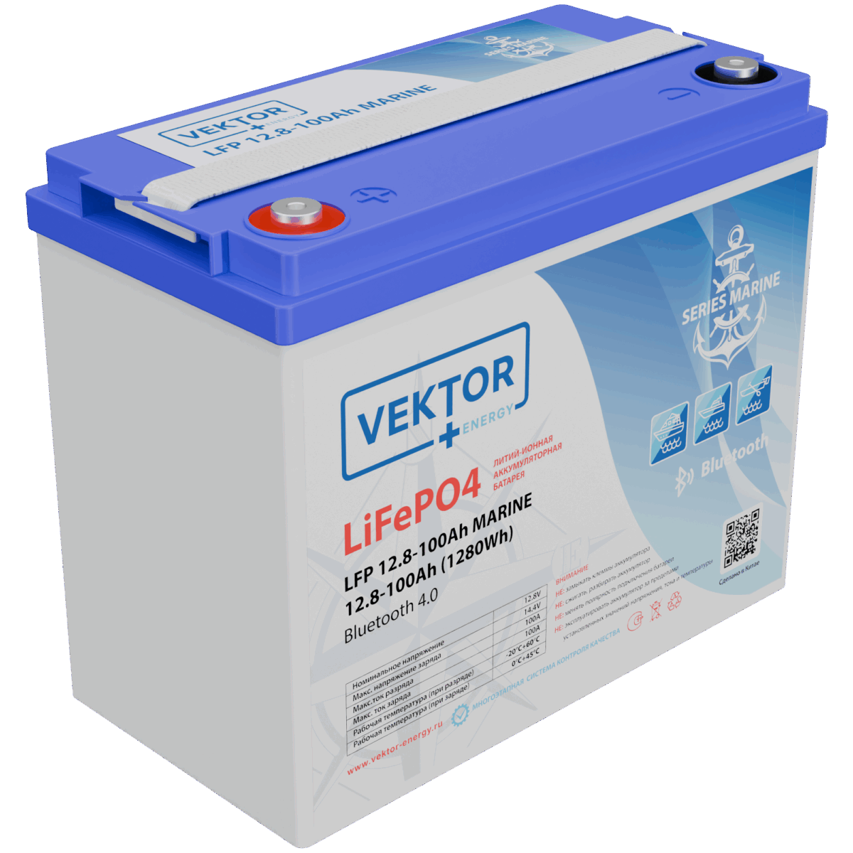 Батарея АКБ Вектор VEKTOR LFP 12.8-100 MARINE, 12.8В, 100Ач, Li-ion