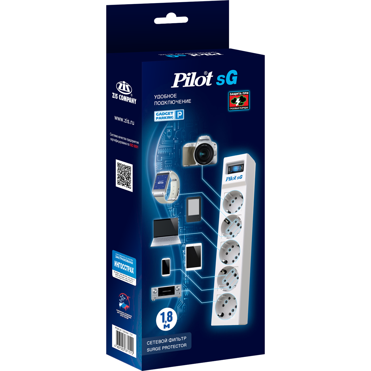Сетевой фильтр/ Surge protector Pilot SG5 5 outlets (GP), 10A / 2.2kVt, automatic circuit-breaker, 1.8 m