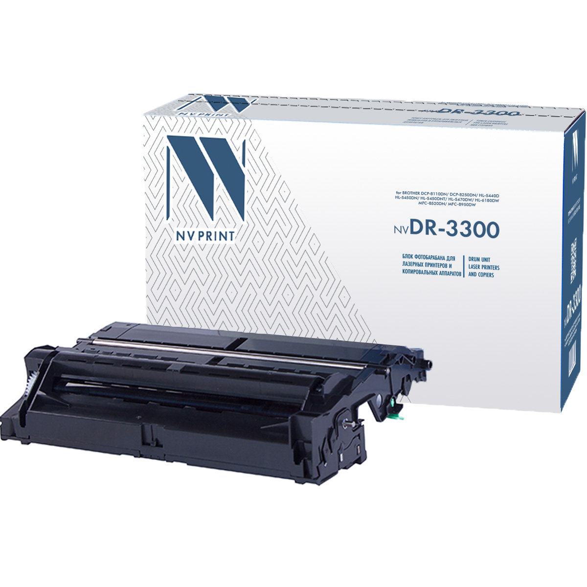 NV Print DR-3300 Блок фотобарабана  NV-DR-3300 для Brother DCP-8110DN/ DCP-8250DN/ HL-5440D/ HL-5450DN/ HL-5450DNT/ HL-5470DW/ HL-6180DW/ MFC-8520DN/ MFC-8950DW (30000k)