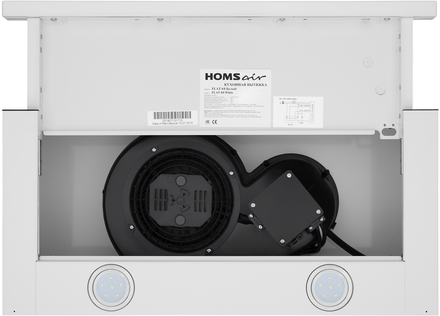 ВЫТЯЖКА HOMSair Flat 60 White/ встраиваемая, колыбельное управление, 2 скорости, 520 м3/ч, до 20 м2, 45 дБ, угольный фильтр CF110 - 1 шт, ШхВхД: 500х176х280 мм, белый цвет