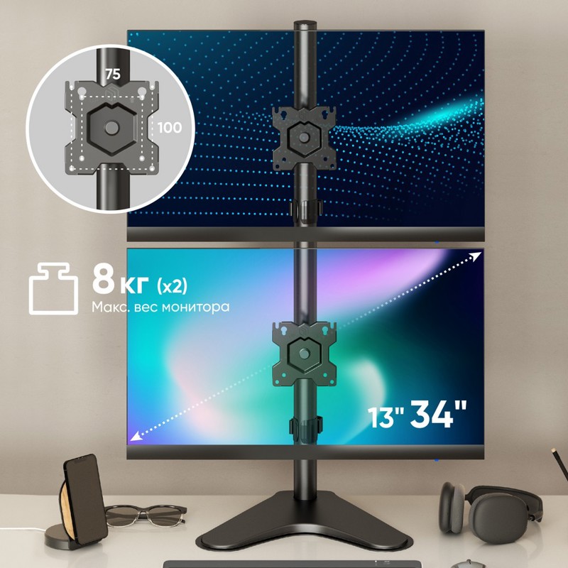 Кронштейн для 2-х мониторов ONKRON/ 10-32" макс. 100*100, подставка, наклон 45º макс., поворот 180º, нагрузка 2x8кг, вертикальное размещение