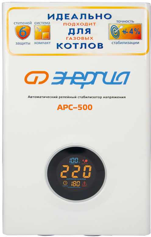 Стабилизатор  АРС-  500  ЭНЕРГИЯ  для котлов +/-4%/ Stabilizer ARS-500 ENERGY for boilers +/- 4%