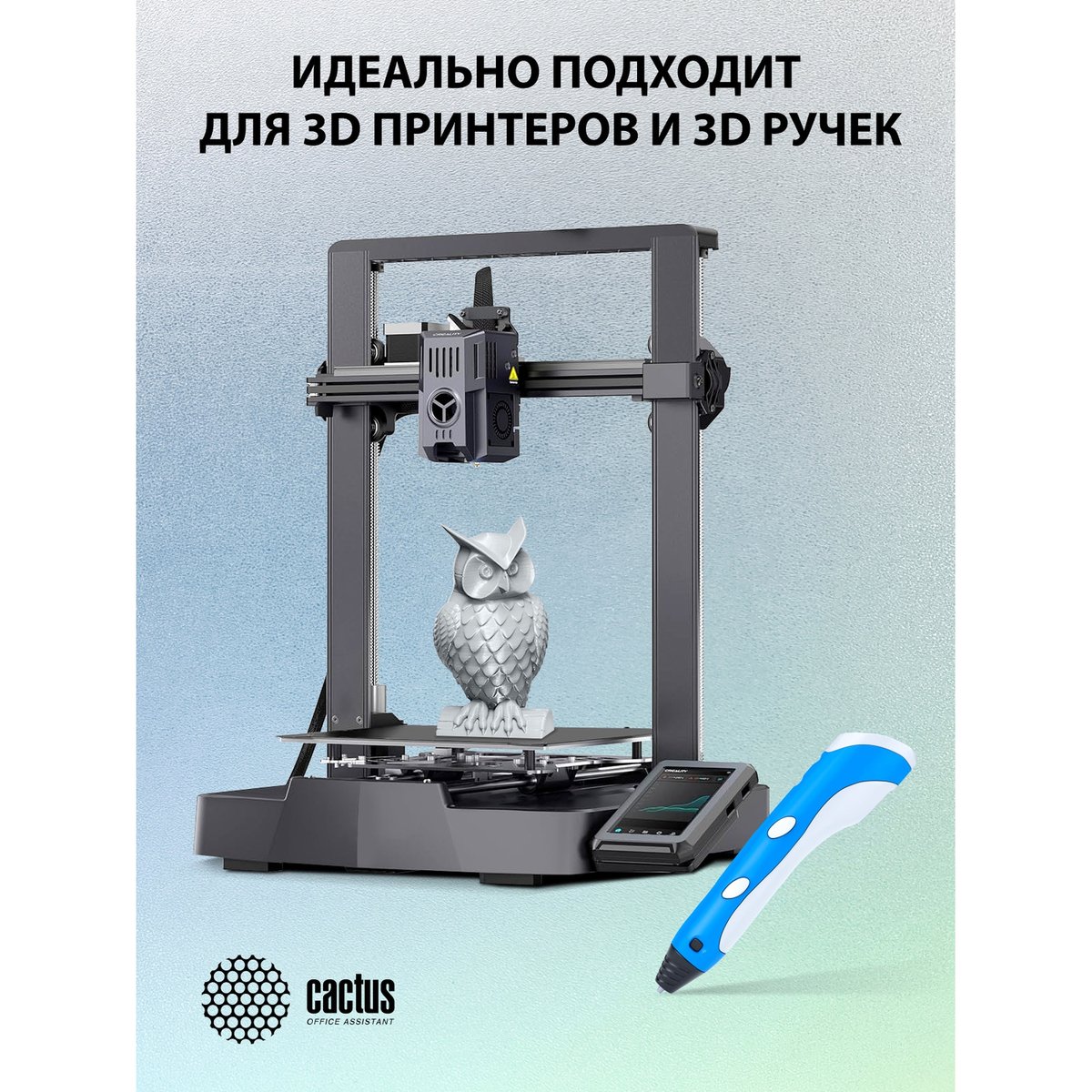 -/ Пластик для принтера 3D Cactus CS-3D-PLA-1KG-MARBLE PLA d1.75мм 1кг L326м 1цв.