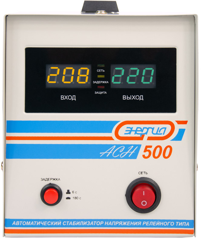 Стабилизатор  АСН-  500  ЭНЕРГИЯ с цифр. дисплеем/ Stabilizer ASN-500 ENERGY with numbers. display