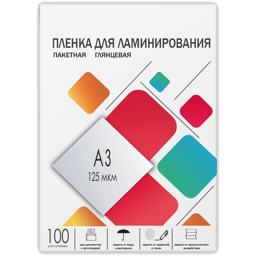 Пленка для ламинирования A3, 303х426 (125 мкм) глянцевая 100шт/ Пленка для ламинирования A3, 303х426 (125 мкм) глянцевая 100шт, ГЕЛЕОС [LPA3-125]