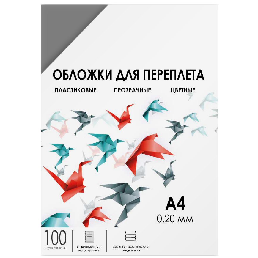 Обложки для переплета пластик A4 (0.2 мм) дымчатые прозрачные 100 шт/ Обложки для переплета пластик A4 (0.2 мм) дымчатые прозрачные 100 шт, ГЕЛЕОС [PCA4-200S]
