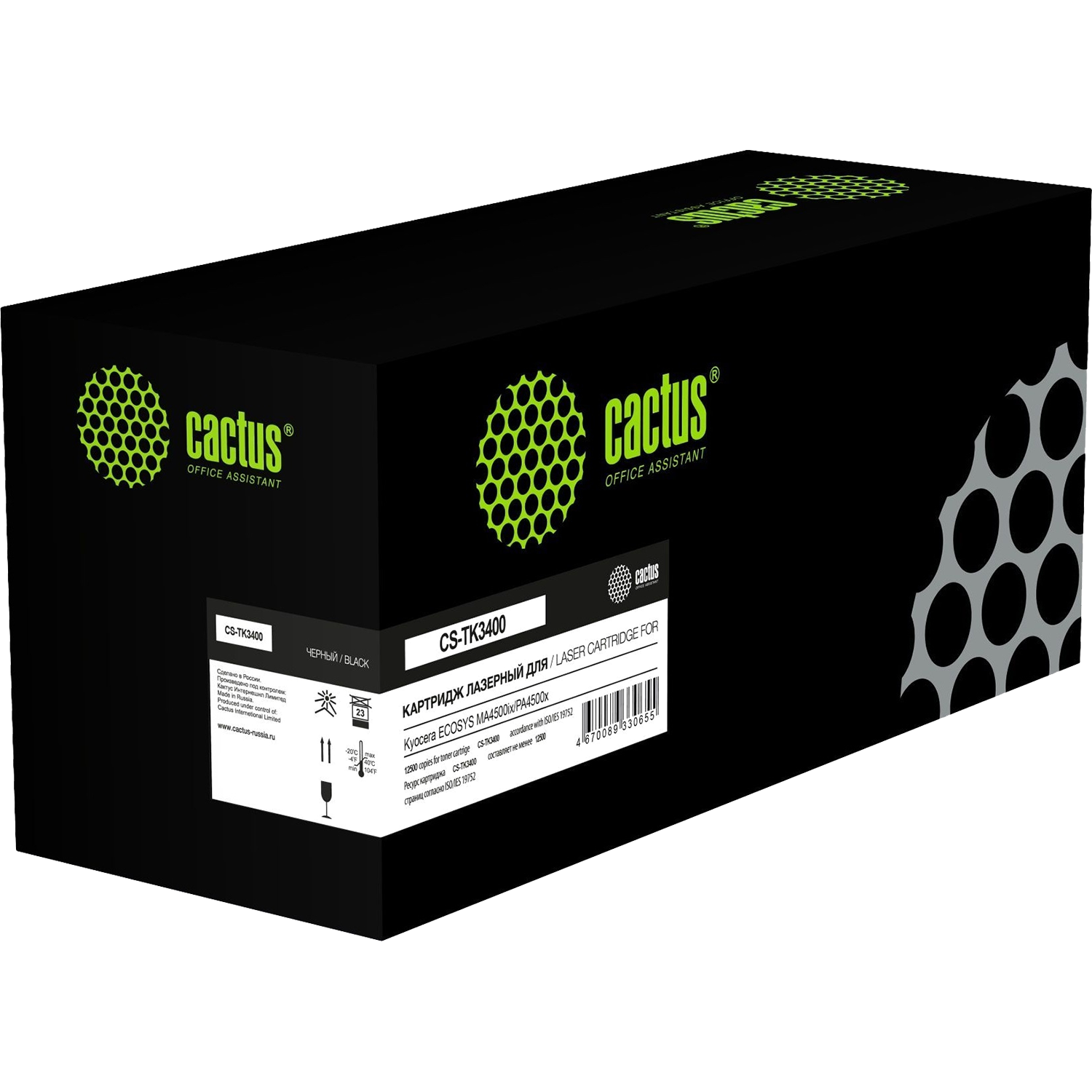 Картридж лазерный Cactus CS-TK3400 TK-3400 черный (12500стр.) для Kyocera PA4500x/PA5000x/PA5500 с чипом
