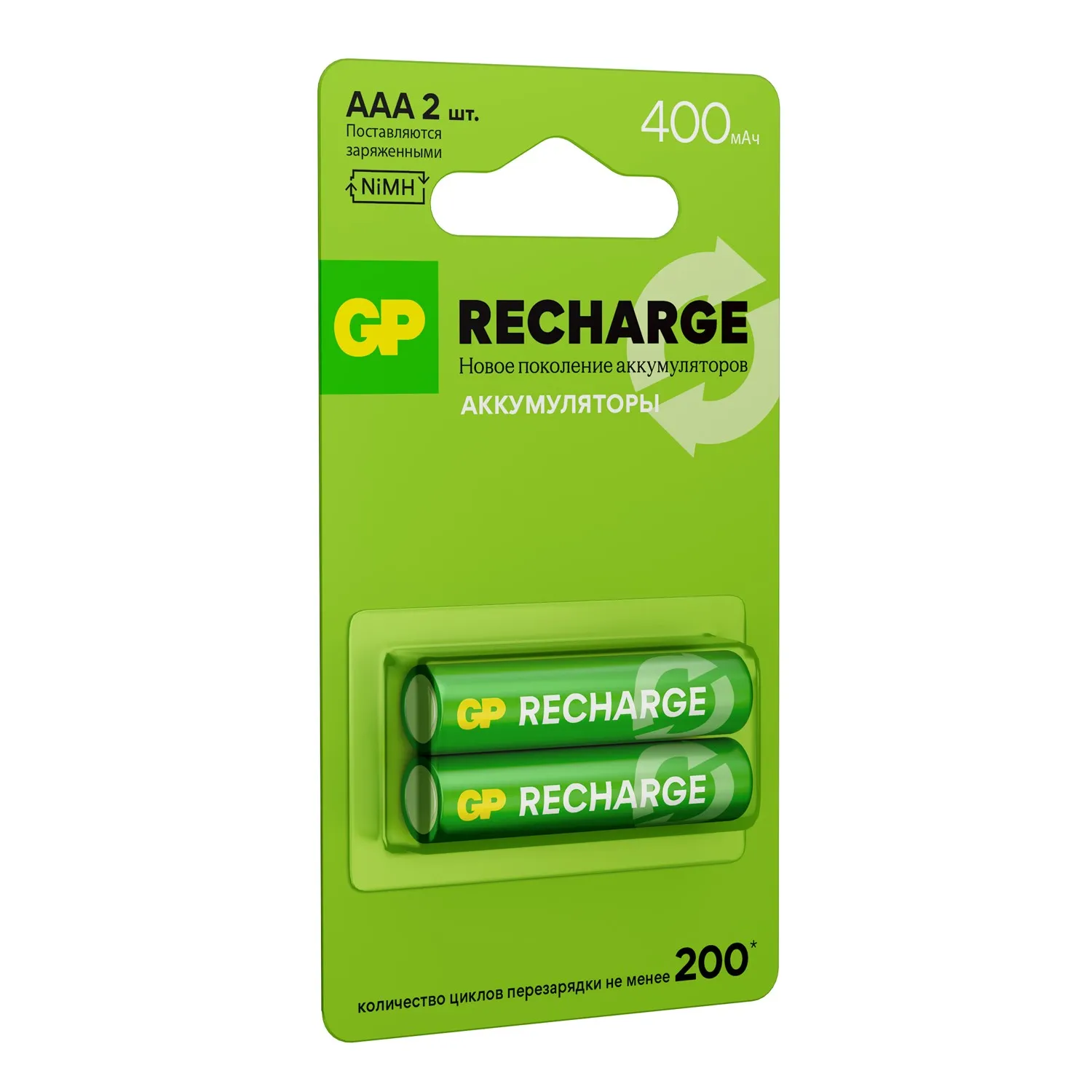 Перезаряжаемые аккумуляторы GP RECHARGE AAA, емкость 400 мАч -  2 шт. в блистере