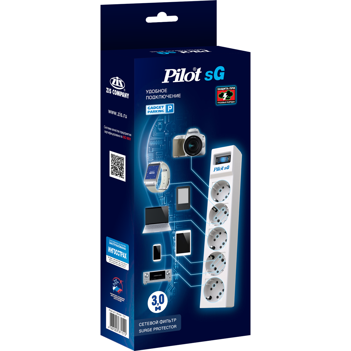 Сетевой фильтр/ Surge protector Pilot SG5 5 outlets (GP), 10A / 2.2kVt, automatic circuit-breaker, 3 m