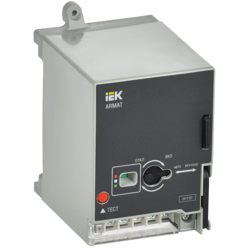ARMAT Моторный привод 230В AC MCCB типоразмер H; I IEK