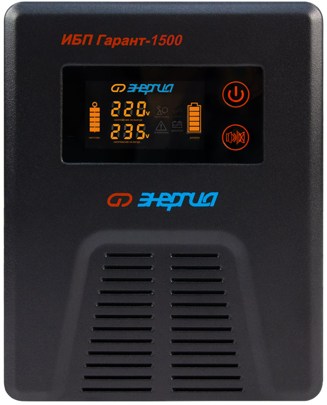 ИБП Гарант-1500 24В 1500 ВА ЭНЕРГИЯ/ UPS Garant-1500 24V 1500 VA ENERGY