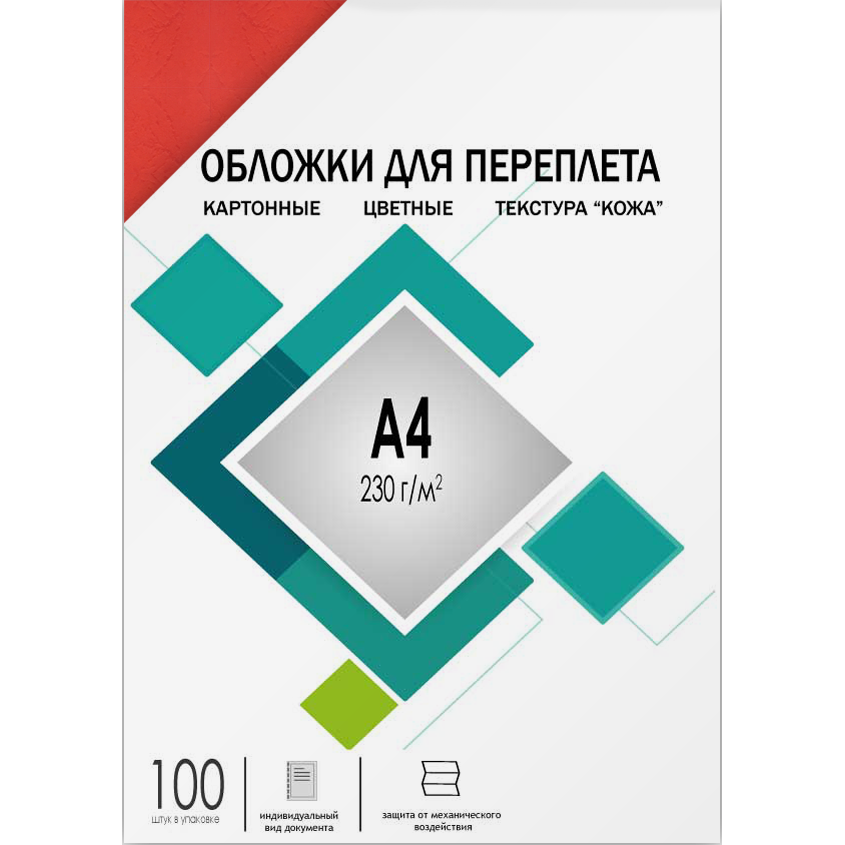 Обложки для переплета А4 "кожа" красные 100 шт/ Обложки для переплета А4 "кожа" красные 100 шт, ГЕЛЕОС [CCA4R]