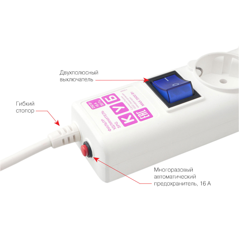 Фильтр-удлинитель Power Cube 3,0 м 6 розеток с заземлением (белый) 16А/3,5кВт/ Surge protector Power Cube 3,0 m 6 outlets (white) 16A / 3,5kVt
