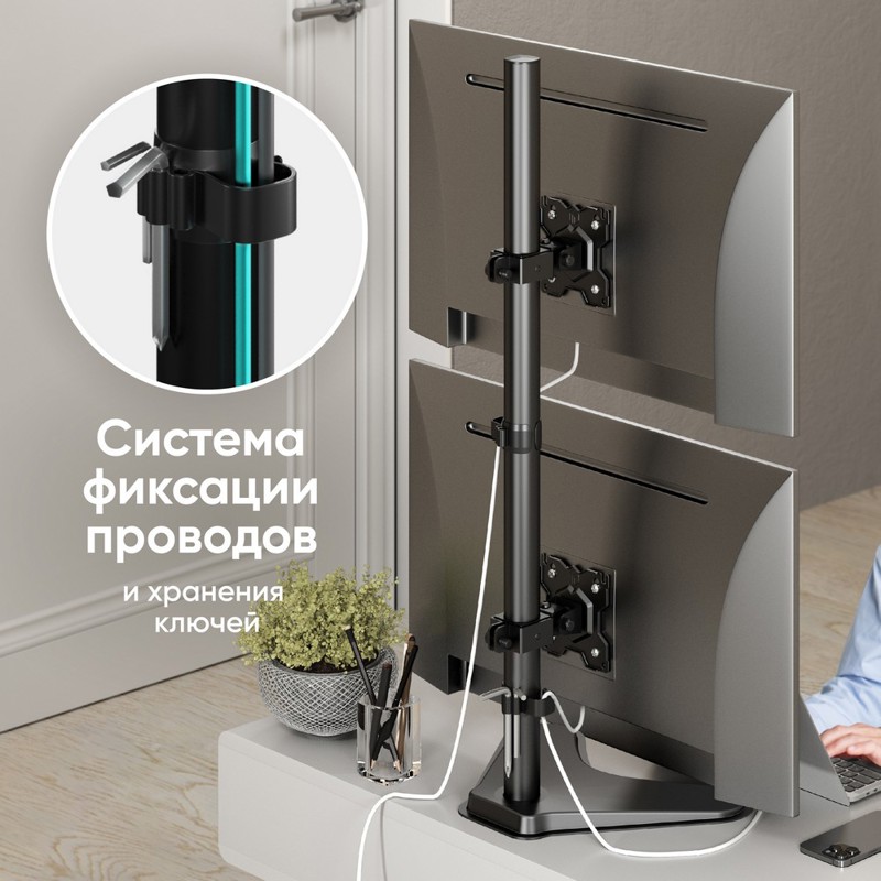 Кронштейн для 2-х мониторов ONKRON/ 10-32" макс. 100*100, подставка, наклон 45º макс., поворот 180º, нагрузка 2x8кг, вертикальное размещение