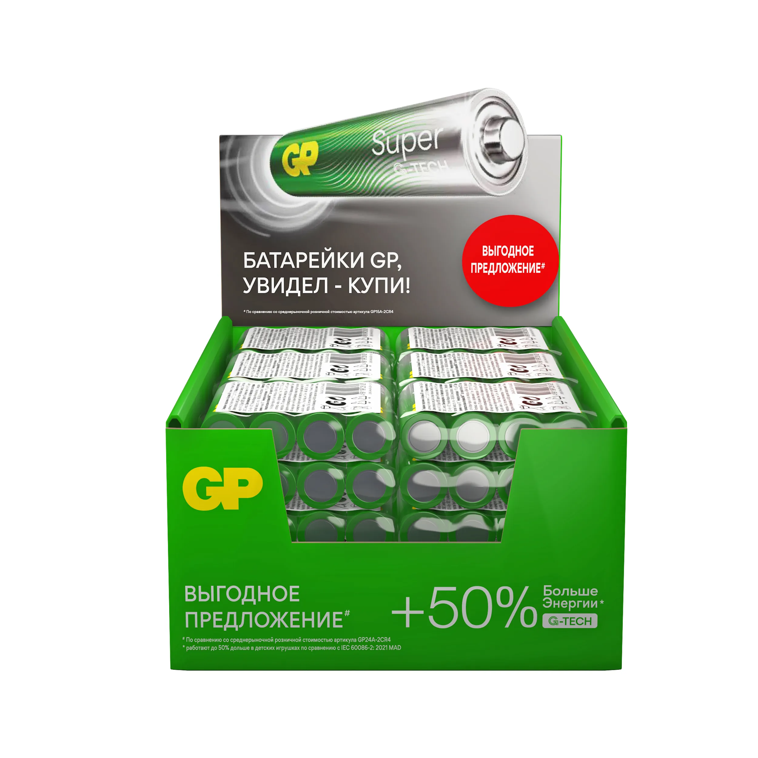 Алкалиновые батарейки GP Super Alkaline G-Tech 24А ААA - 4 шт. в пленке (4 шт.)