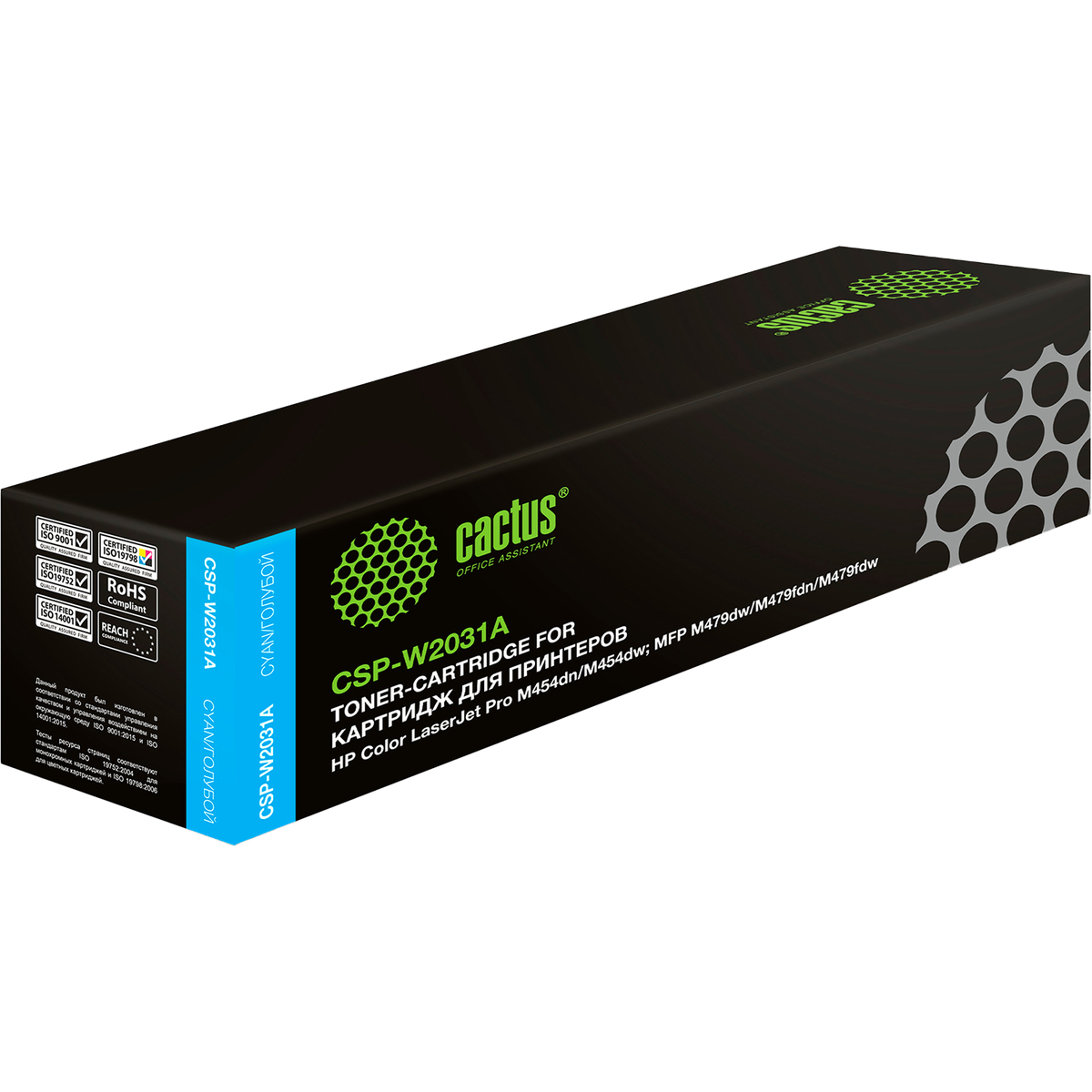 Картридж лазерный Cactus CSP-W2031A 415A голубой (2100стр.) для HP LJ M454/MFP M479 с чипом