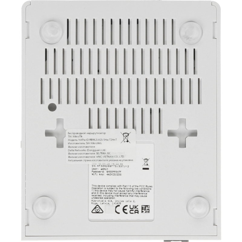 Точка доступа/ MikroTik hAP ac a dual band with Gigabit ports, USB port for 3G/4G modem