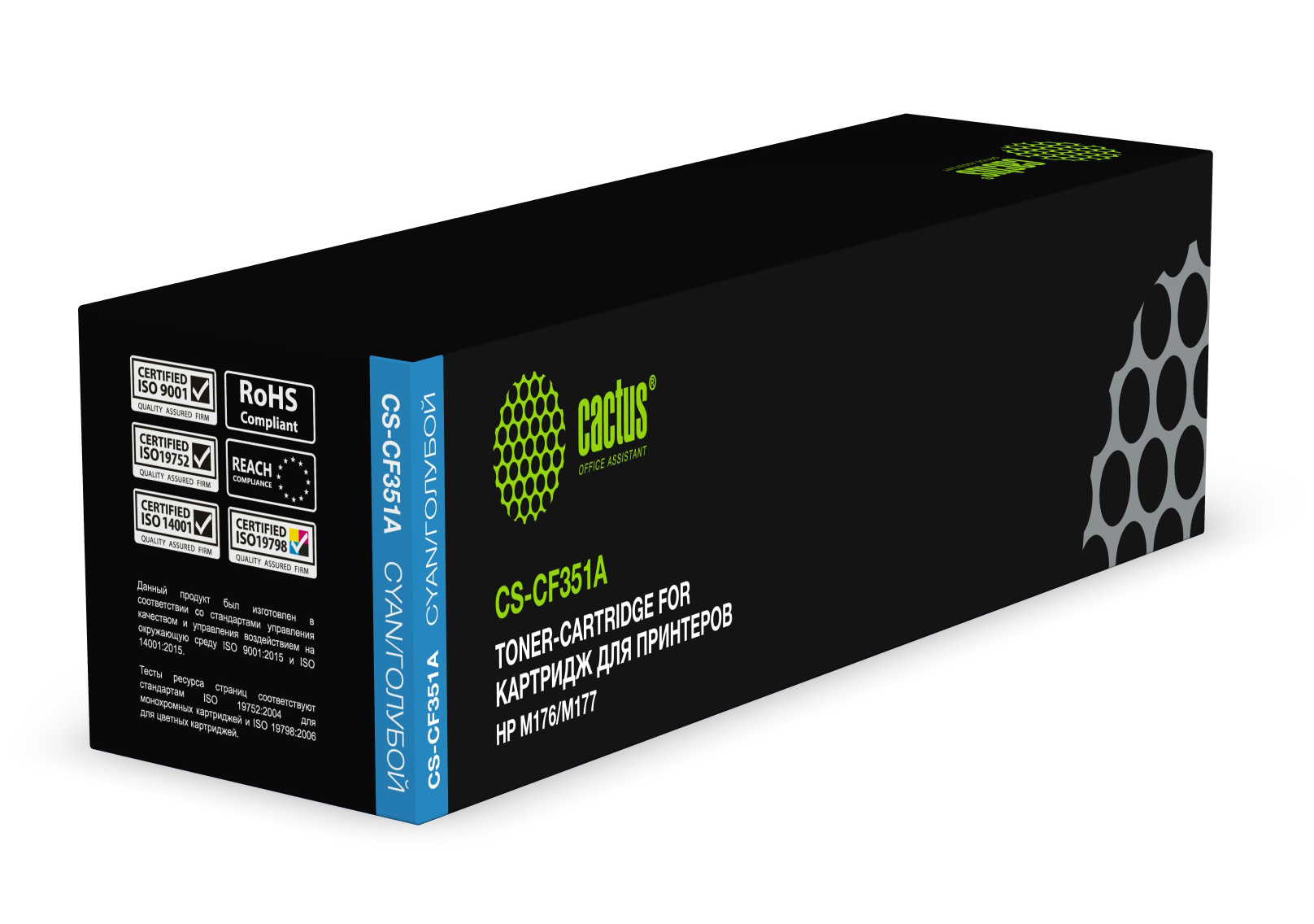 -/ Картридж лазерный Cactus CS-CF351A CF351A голубой (1000стр.) для HP M176/M177