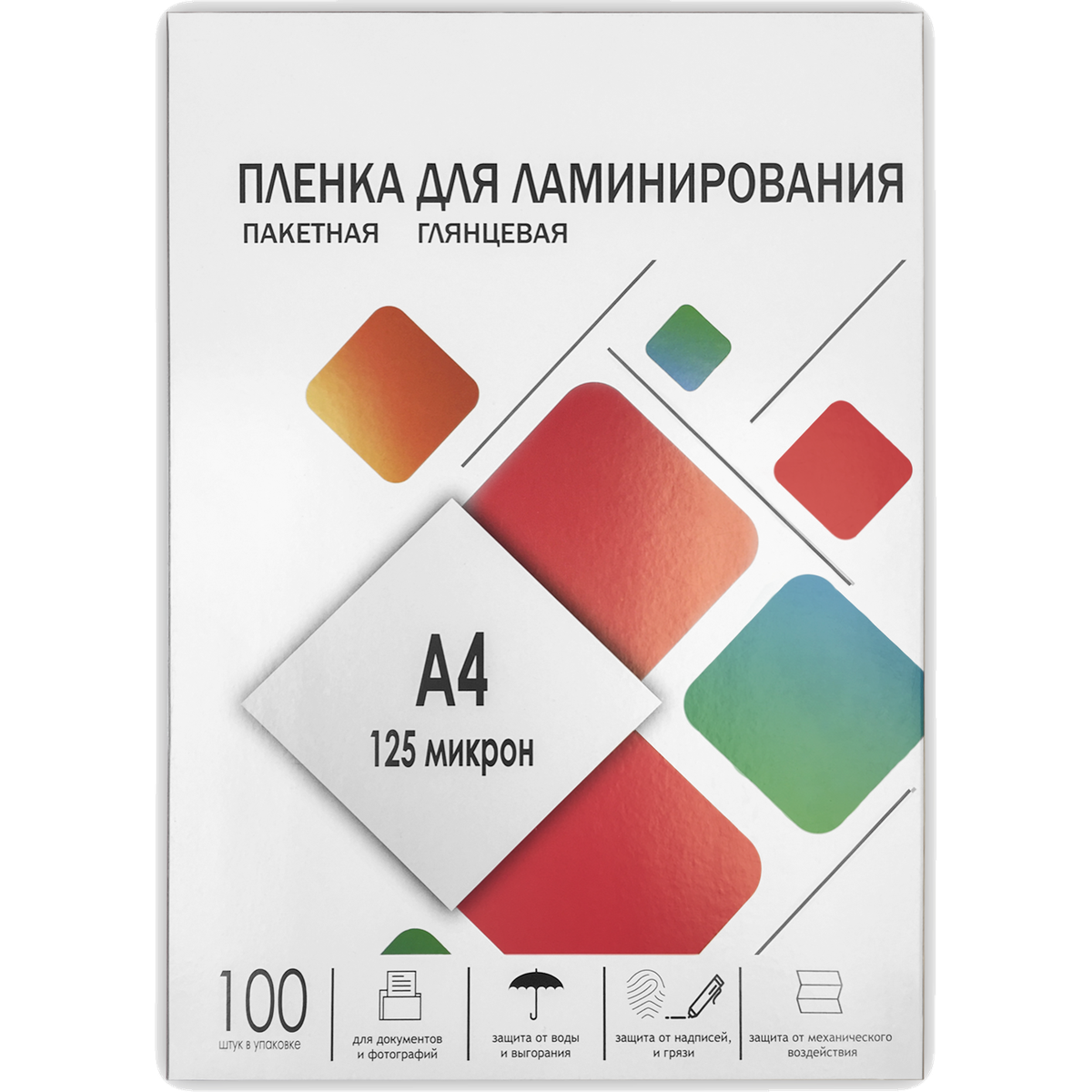 Пленка для ламинирования A4, 216х303 (125 мкм) глянцевая 100шт/ Пленка для ламинирования A4, 216х303 (125 мкм) глянцевая 100шт, ГЕЛЕОС [LPA4-125]