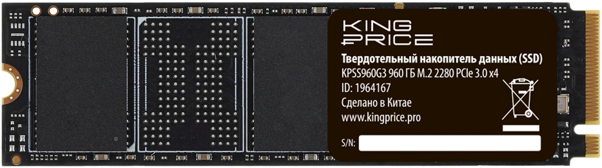 SSD KingPrice KPSS960G3, 960 ГБ, M.2, 1800/1000 МБ/с