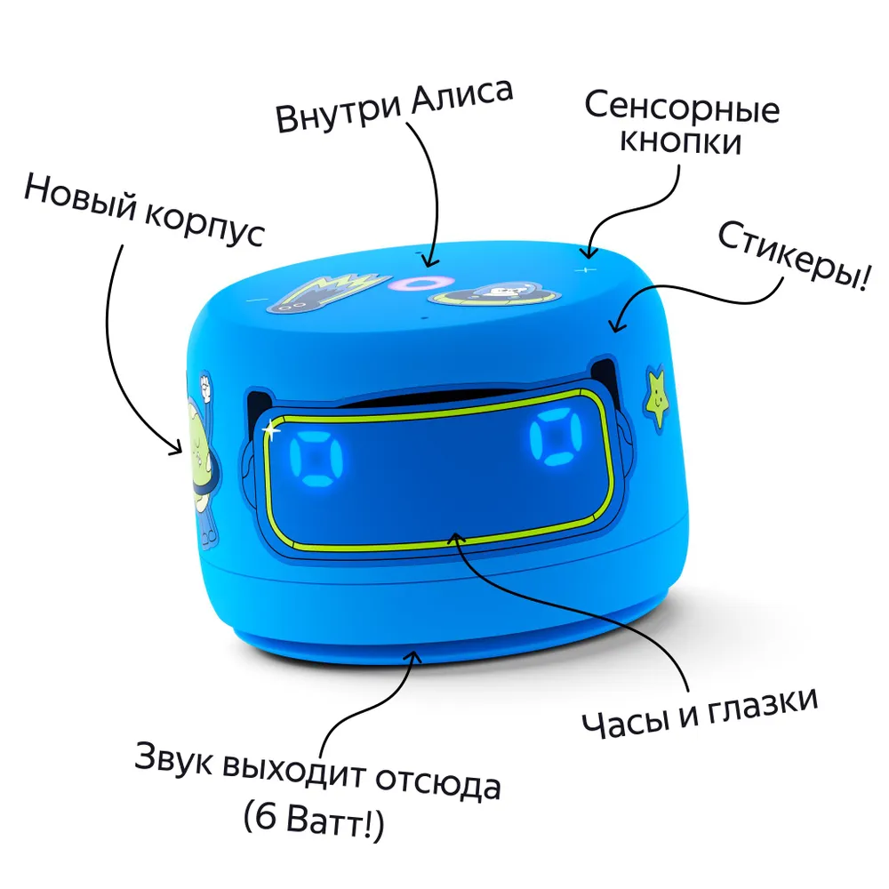 ЯндексСтанция Лайт 2 модель YNDX-00026BLU (синий) с Алисой