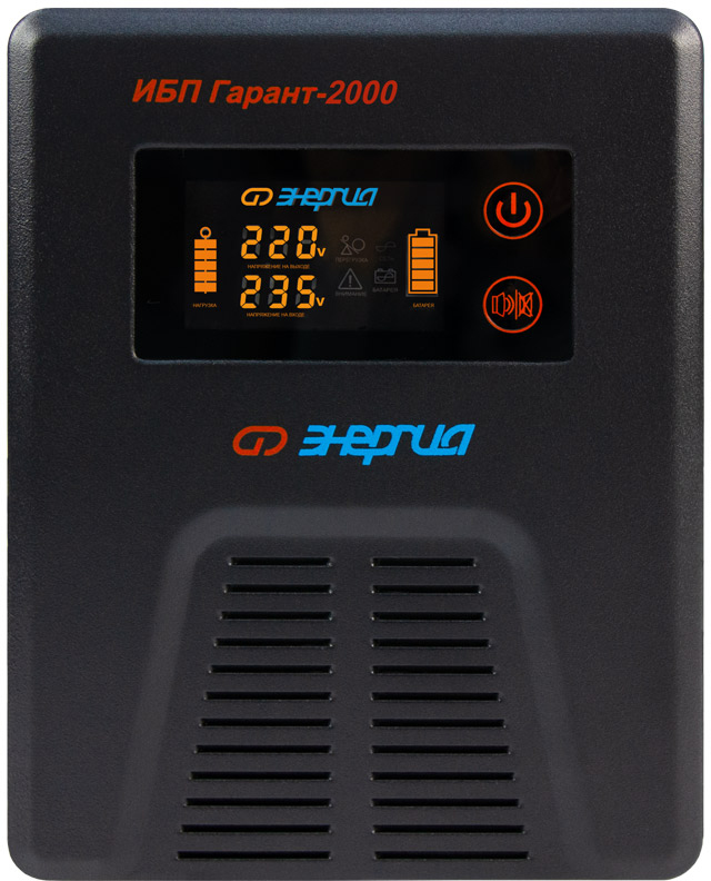 ИБП Гарант-2000 24В 2000 ВА ЭНЕРГИЯ/ UPS Garant-2000 24V 2000 VA ENERGY