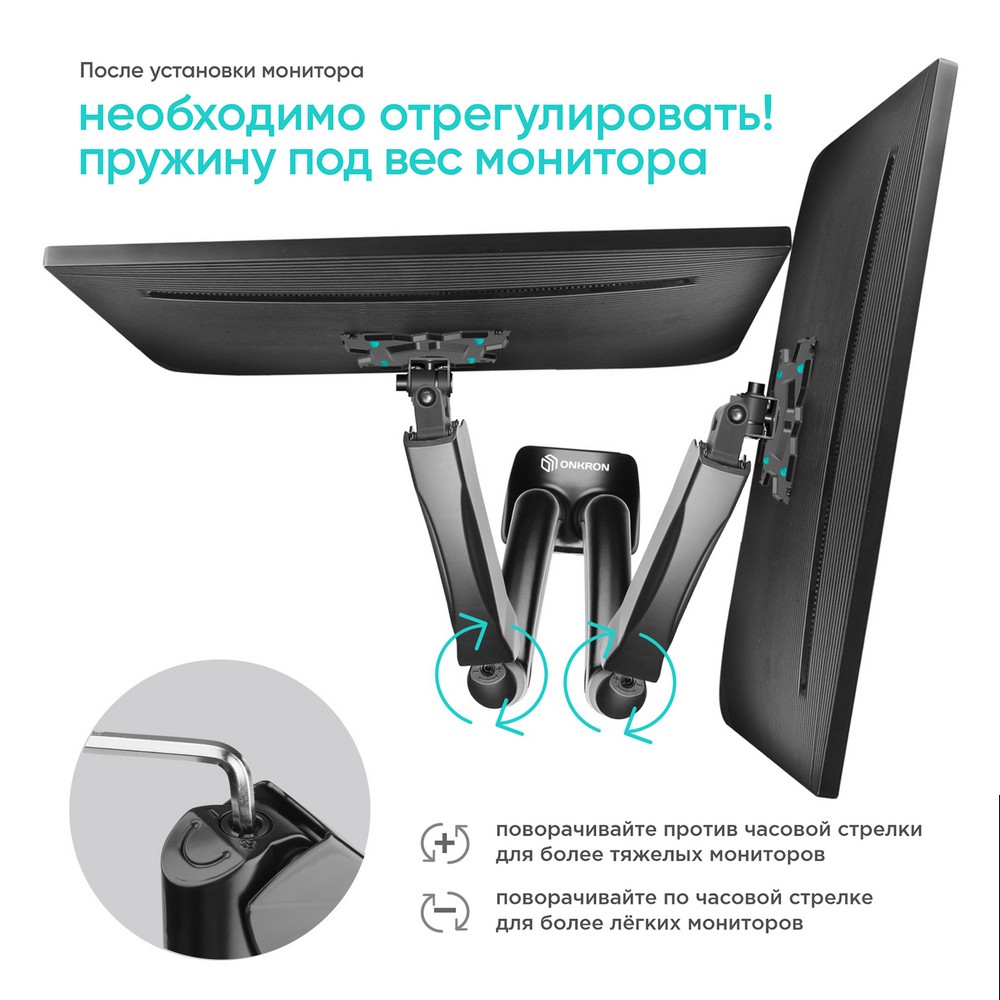 Кронштейн для 2 мониторов ONKRON/ 13-32" ГАЗЛИФТ макс 100*100 наклон -90º/+90º, поворот +-90°, 2 колена, вылет от стены до 450мм, крепление к столу 10-83мм, макс общий вес 6,5кг, черный