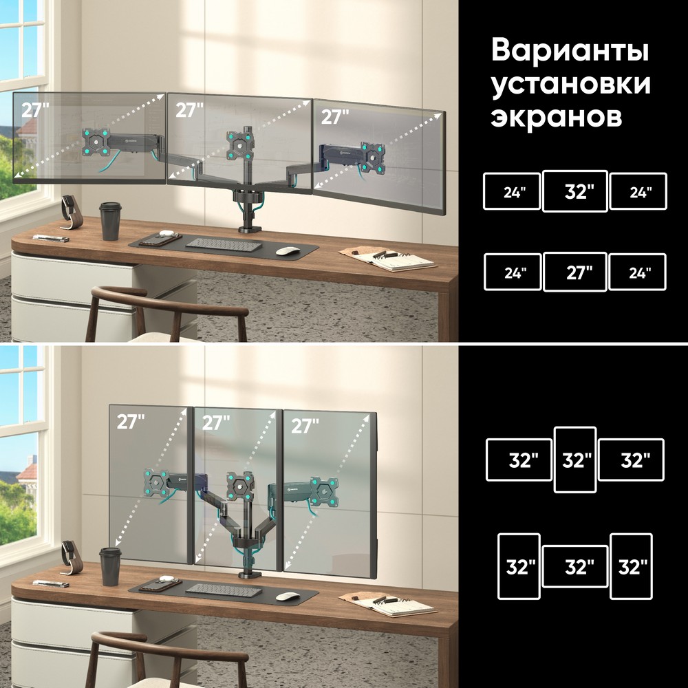 Кронштейн для 3-х мониторов ONKRON/ 13-32" макс. 100*100, струбцина, наклон -35º+35º поворот 360º, вылет от основания 0-600мм, макс. нагрузка 3х1-8кг