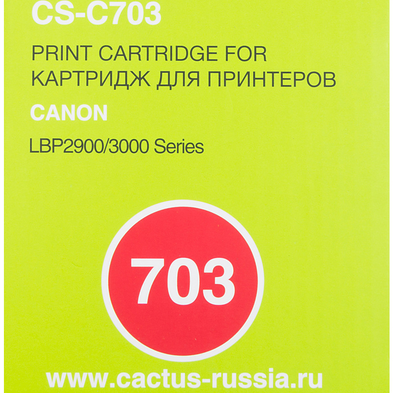 -/ Картридж лазерный Cactus CS-C703 703 черный (2000стр.) для Canon LBP2900/3000Series