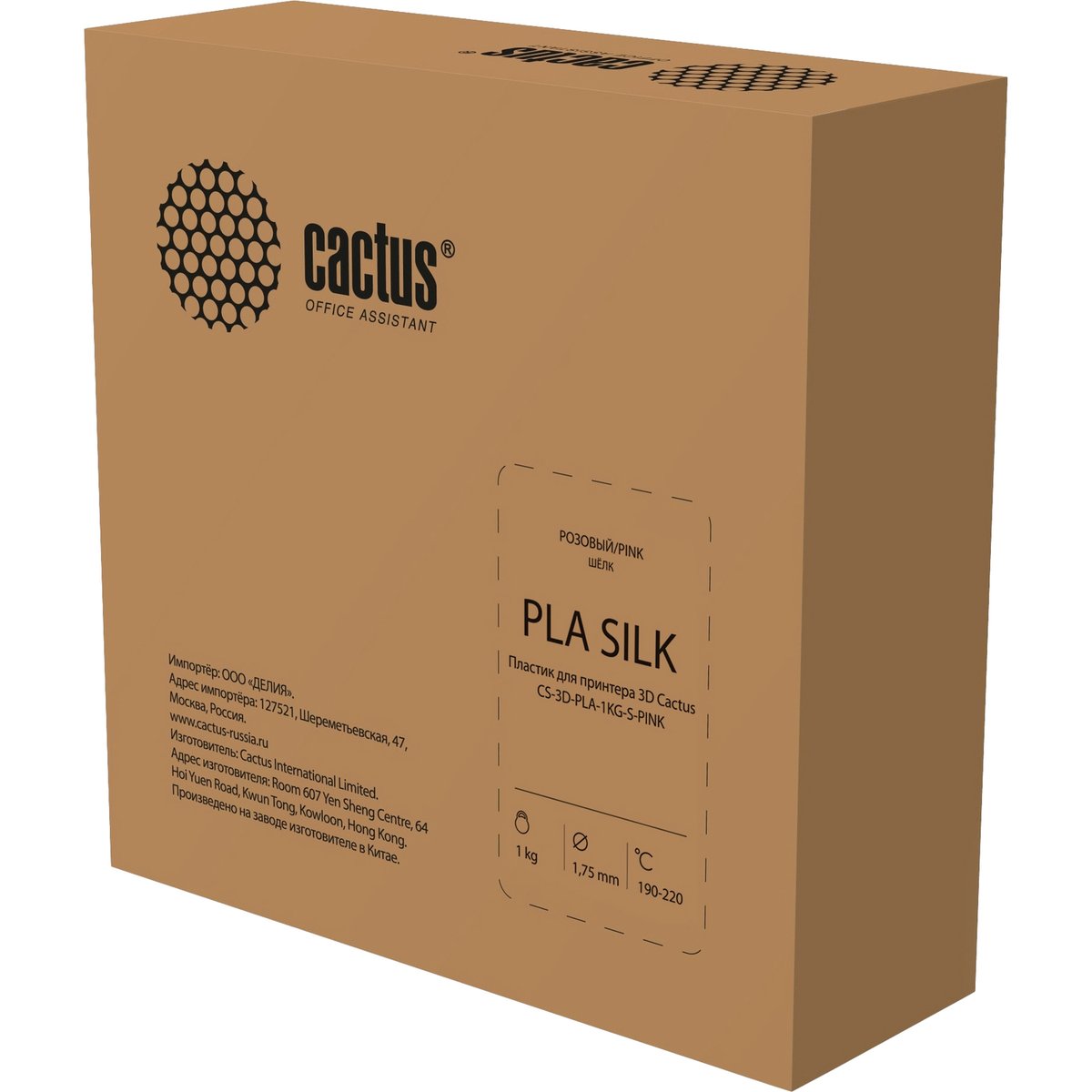 -/ Пластик для принтера 3D Cactus CS-3D-PLA-1KG-S-PINK PLA SILK d1.75мм 1кг L326м 1цв.
