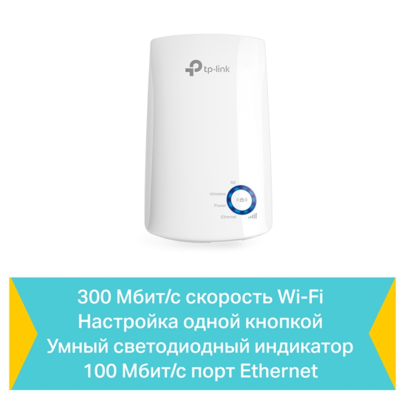 Адаптер Wi-Fi/ 300Mbps WiFi Range Extender/Entertainment Adapter, Atheros, 2T2R, 2.4GHz, 802.11n/g/b
