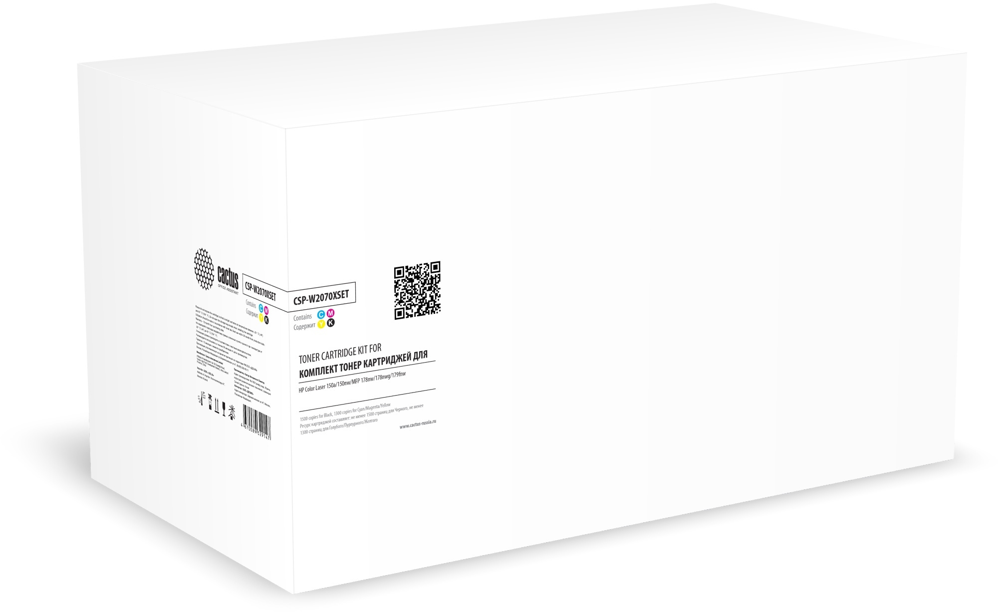 Картридж лазерный Cactus CSP-W2070XSET (117X) черный/пурпурный/желтый/голубой набор x4 упак. для HP Color Laser 150a/150nw/MFP 178nw/178nwg/179fnw
