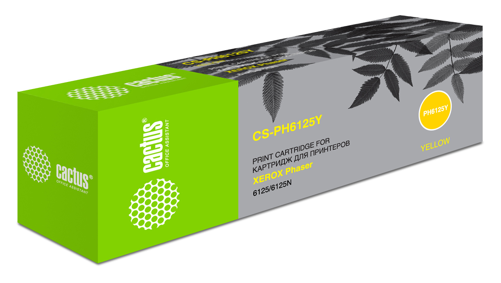 -/ Картридж лазерный Cactus CS-PH6125Y 106R01337 желтый (1000стр.) для Xerox Phaser 6125