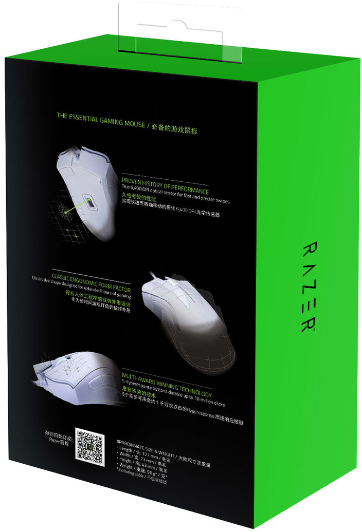 Игровая мышь Razer DeathAdder Essential - White Ed./ Razer Mouse DeathAdder Essential - White Ed.