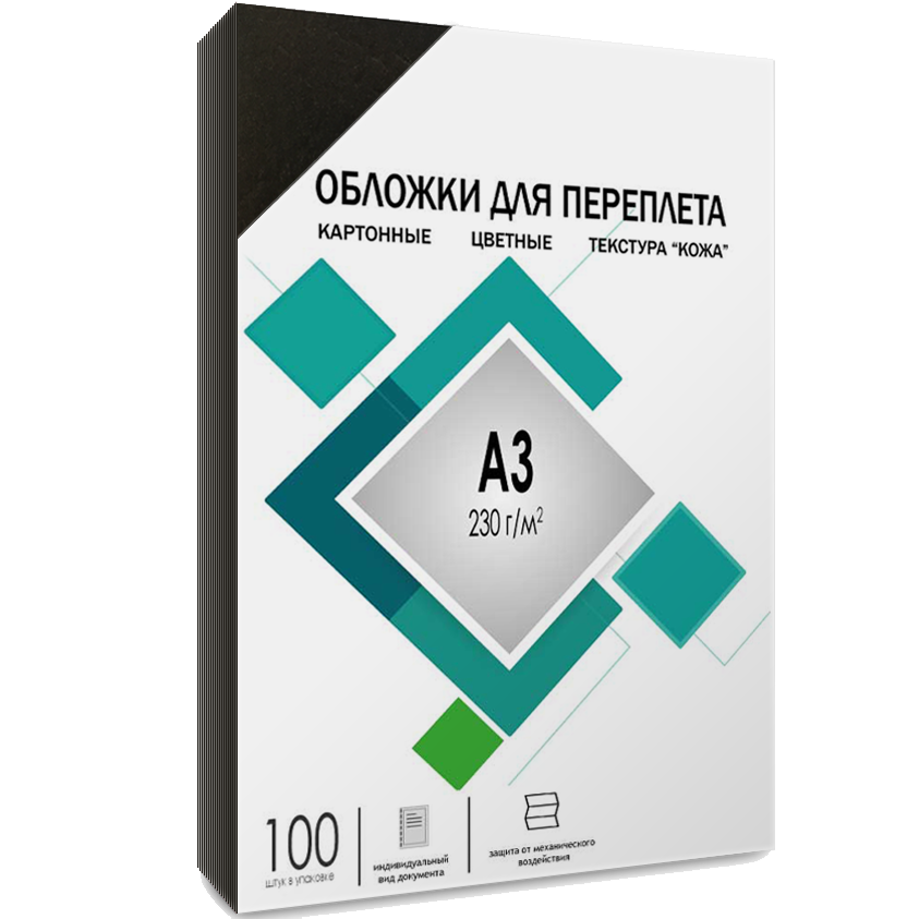 Обложки для переплета А3 "кожа" черные 100 шт/ Обложки для переплета А3 "кожа" черные 100 шт, ГЕЛЕОС [CCA3B]