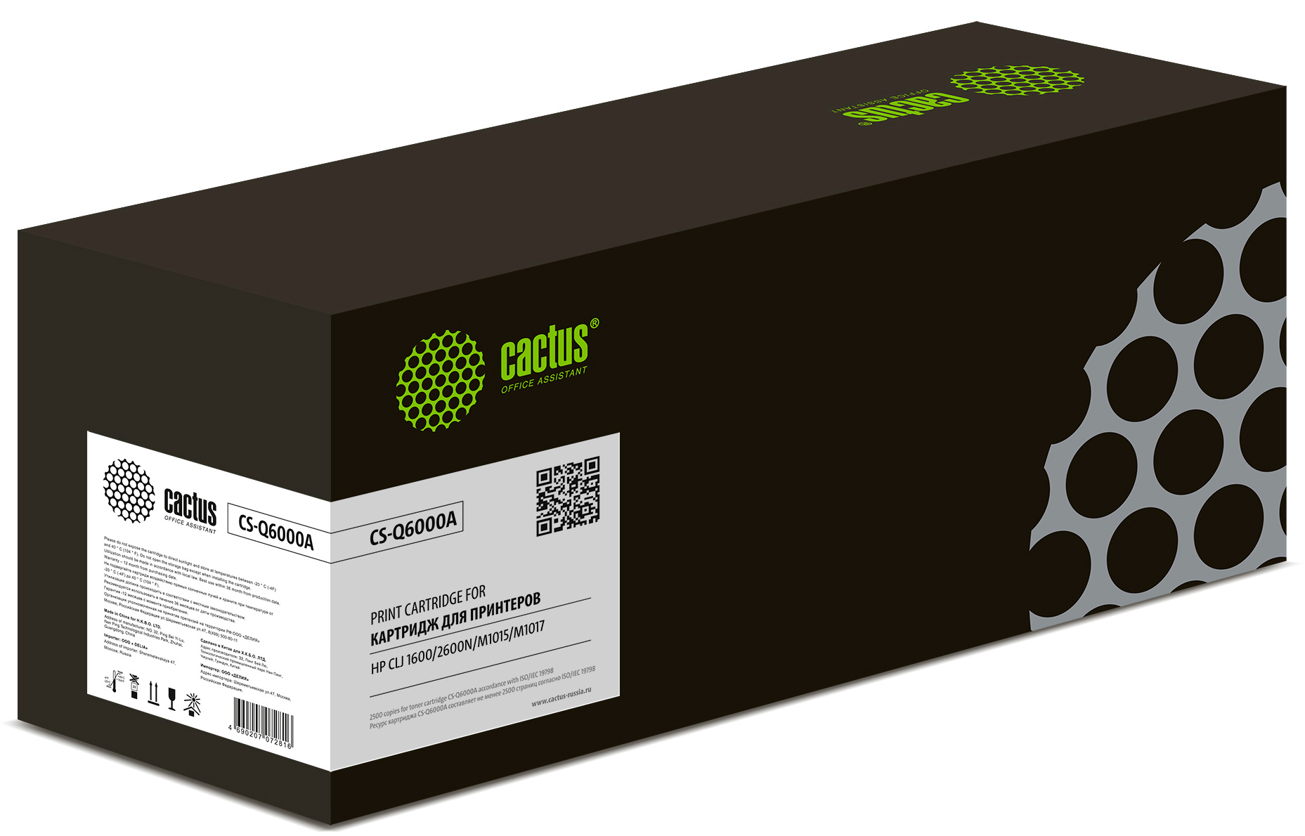 -/ Картридж лазерный Cactus CS-Q6000A Q6000A черный (2500стр.) для HP CLJ 1600/2600N/M1015/M1017