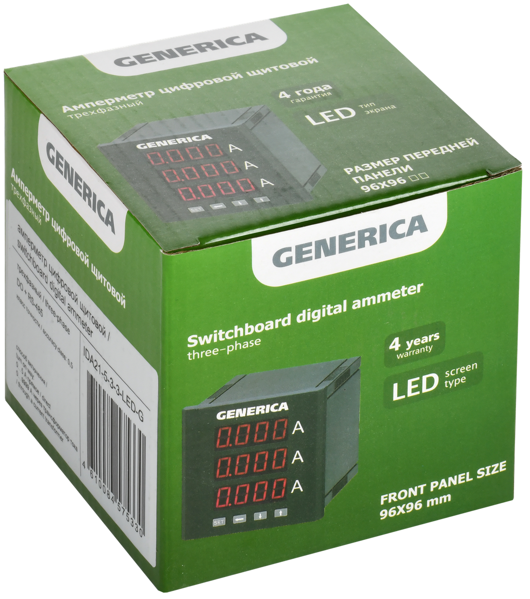 Амперметр цифр. щит. 3-ф. DO RS-485 96х96 LED GENERICA