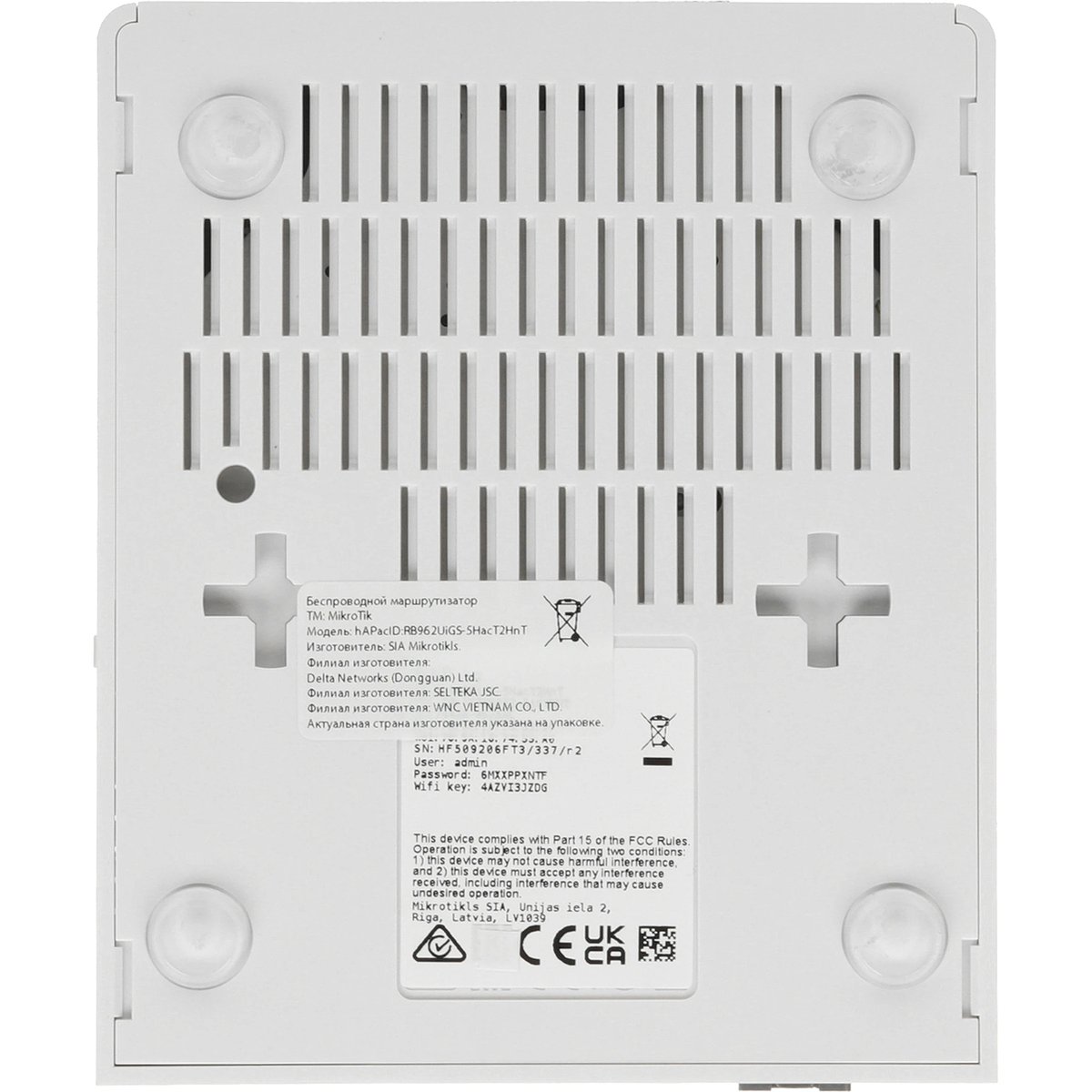 Точка доступа/ MikroTik hAP ac a dual band with Gigabit ports, USB port for 3G/4G modem