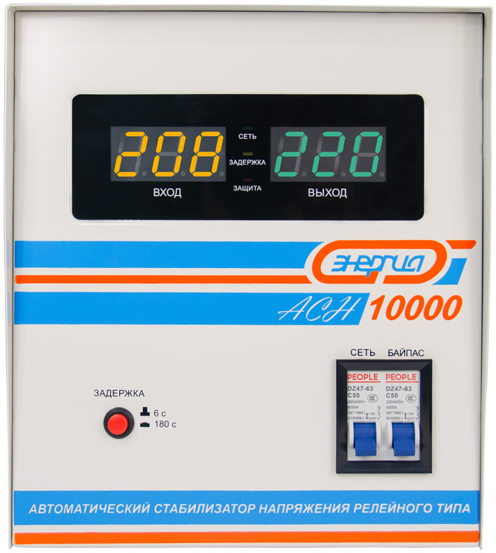 Стабилизатор  АСН-10 000  ЭНЕРГИЯ с цифр.дисплеем/ Stabilizer ASN-10 000 ENERGY with digital display