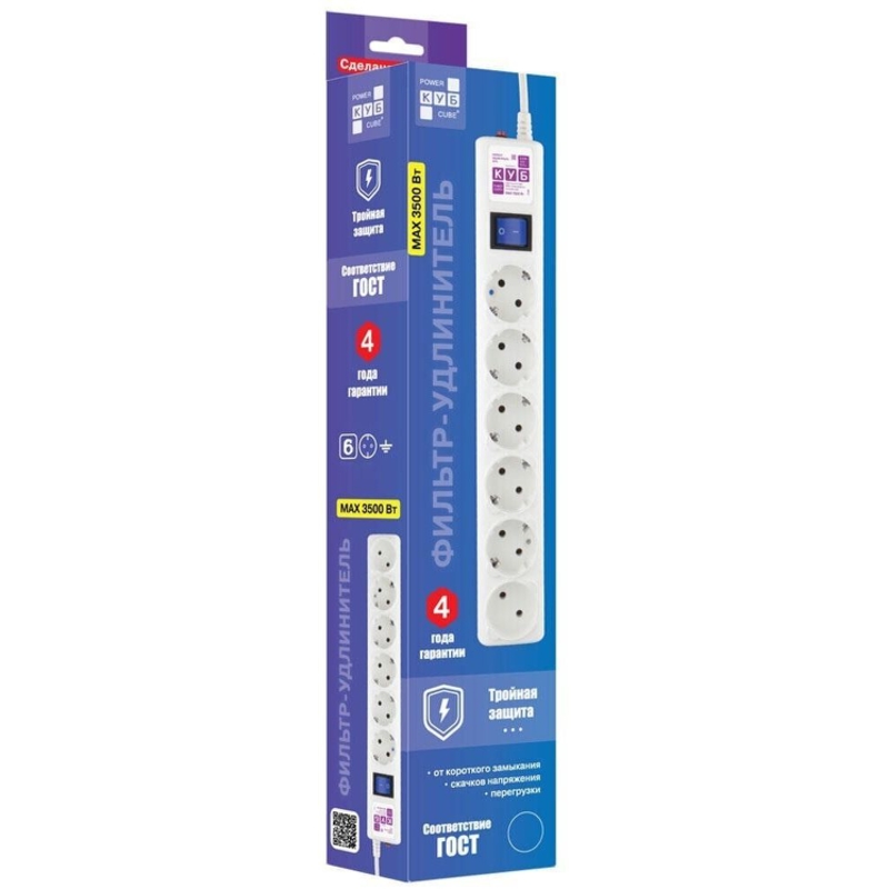 Фильтр-удлинитель Power Cube 3,0 м 6 розеток с заземлением (белый) 16А/3,5кВт/ Surge protector Power Cube 3,0 m 6 outlets (white) 16A / 3,5kVt