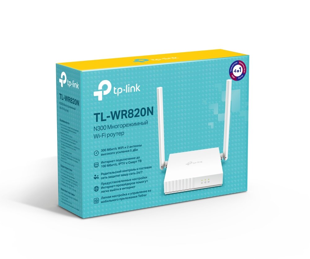 Маршрутизатор/ N300 Wi-Fi Router, 1 10/100M WAN + 2 10/100M LAN Ports, 2 antennas