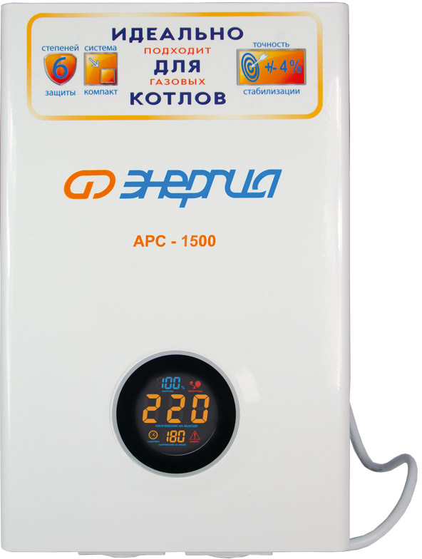 Стабилизатор  АРС- 1500  ЭНЕРГИЯ  для котлов +/-4%/ Stabilizer ARS-1500 ENERGY for boilers +/- 4%