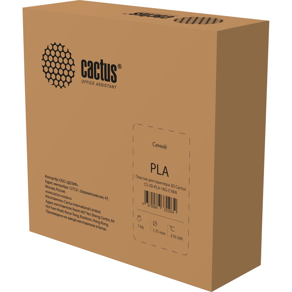 -/ Пластик для принтера 3D Cactus CS-3D-PLA-1KG-CYAN PLA d1.75мм 1кг L326м 1цв.