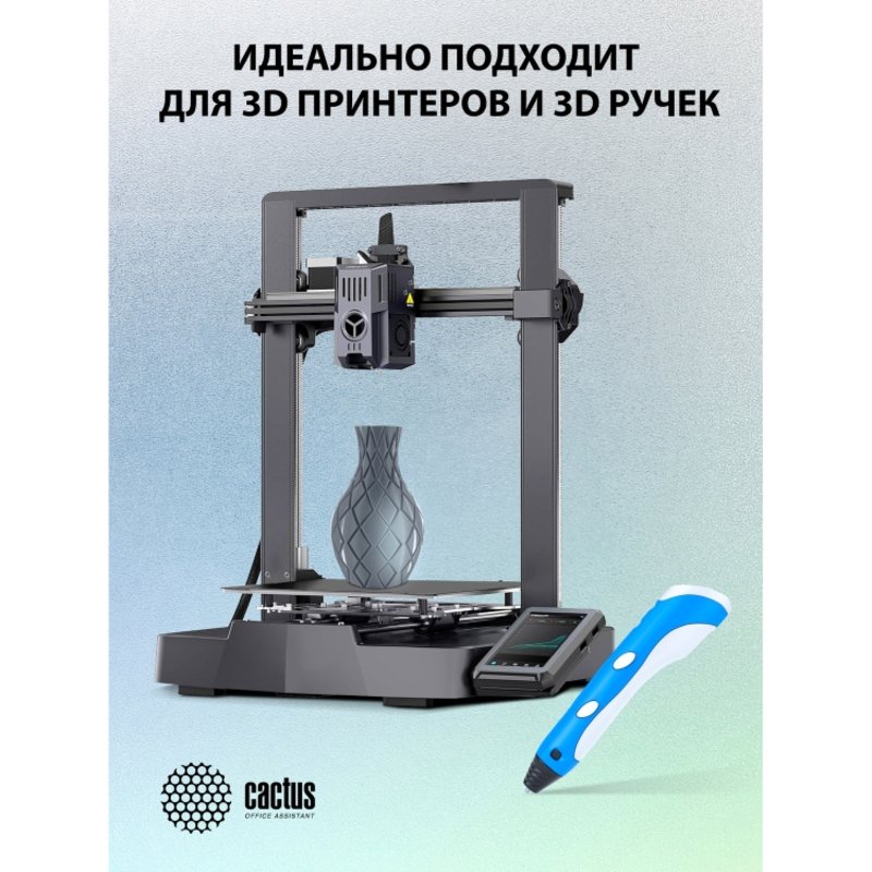 -/ Пластик для принтера 3D Cactus CS-3D-PLA-1KG-S-SILV PLA SILK d1.75мм 1кг L326м 1цв.
