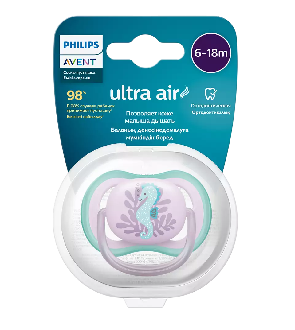 Пустышка Philips SCF086/06 Ultra Air, 6-18 мес., 1 шт.