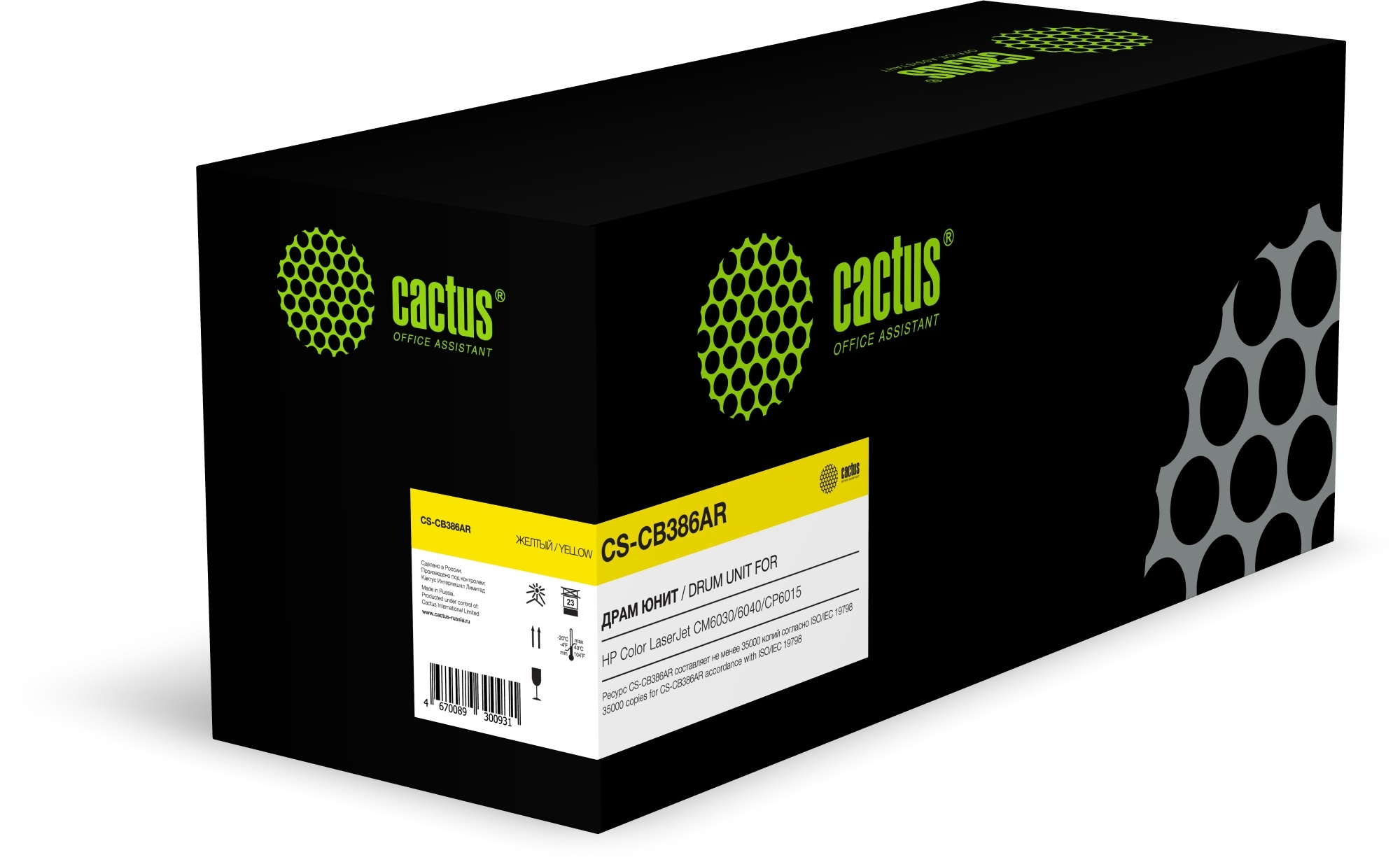 -/ Блок фотобарабана Cactus CS-CB386AR CB386A желтый цв:35000стр. для CLJ CM6030/6040/CP6015 HP