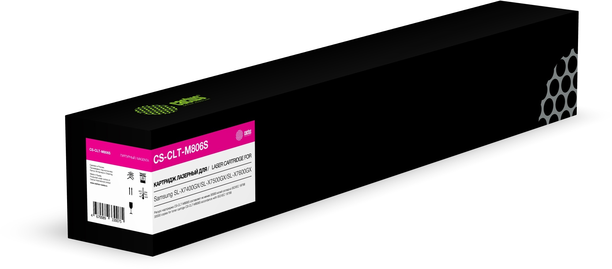 Картридж лазерный Cactus CS-CLT-M806S (CLT-M806S) пурпурный (30000 стр.) для Samsung SL-X7400GX/SL-X7500GX/SL-X7600GX
