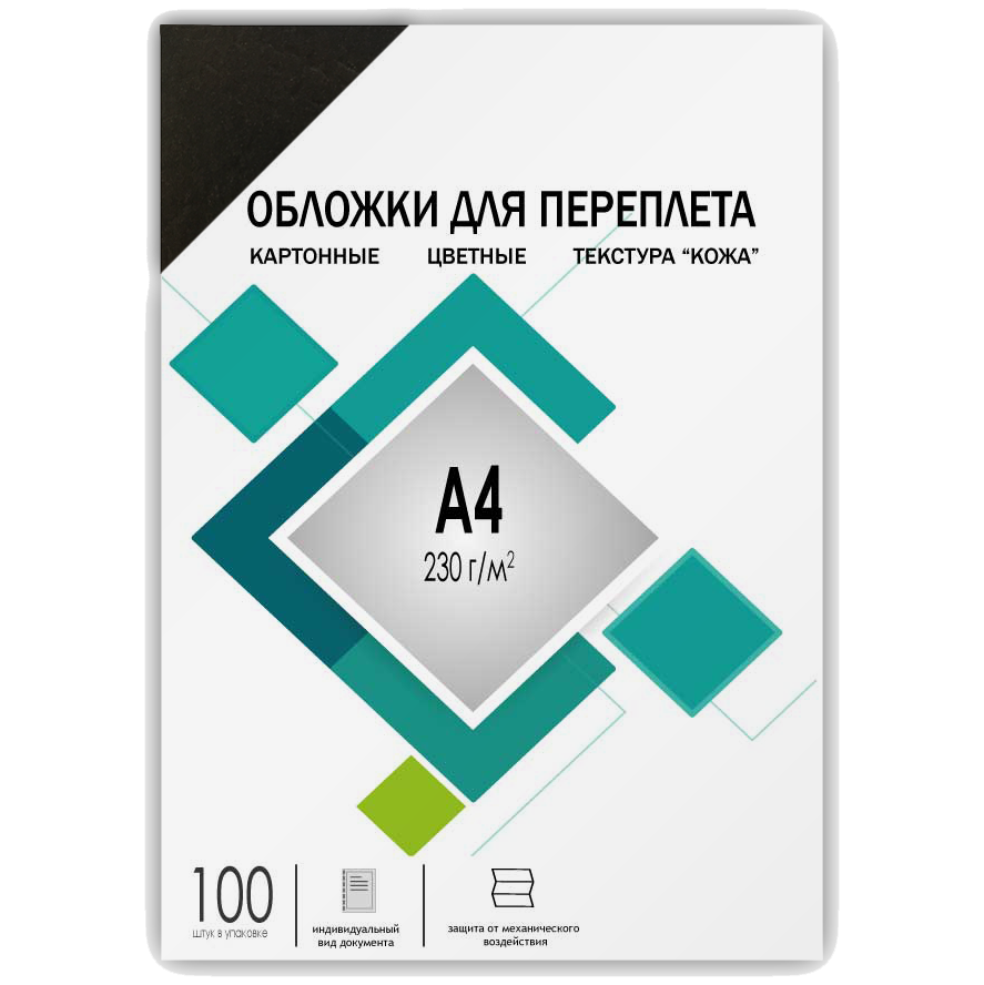 Обложки для переплета Гелеос CCA4B, A4, картон, под кожу, черные, 100 шт