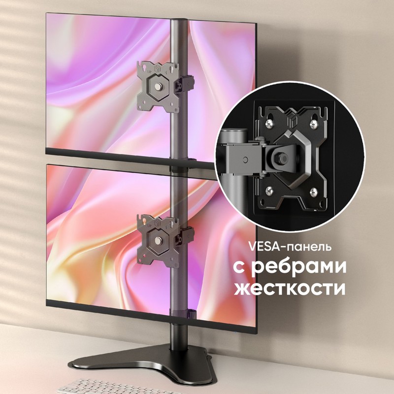 Кронштейн для 2-х мониторов ONKRON/ 10-32" макс. 100*100, подставка, наклон 45º макс., поворот 180º, нагрузка 2x8кг, вертикальное размещение