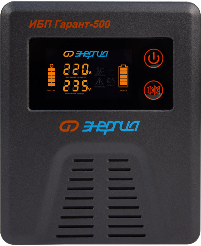 ООО «Спецавтоматика» Е0201-0038 ИБП Гарант- 500 12В 500 ВА ЭНЕРГИЯ/ UPS Garant - 500 12V 500 VA ENERGY